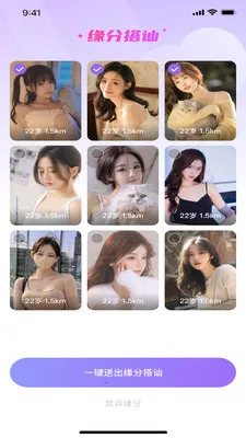 �е�2026�ٷ����°汾v1.5.0 �ֻ����ͼ
