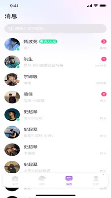 �е�2026�ٷ����°汾v1.5.0 �ֻ����ͼ