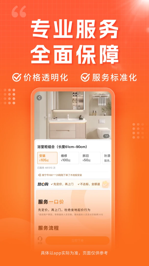 С��(�������ƽ̨)v1.38.2 �ٷ������ͼ