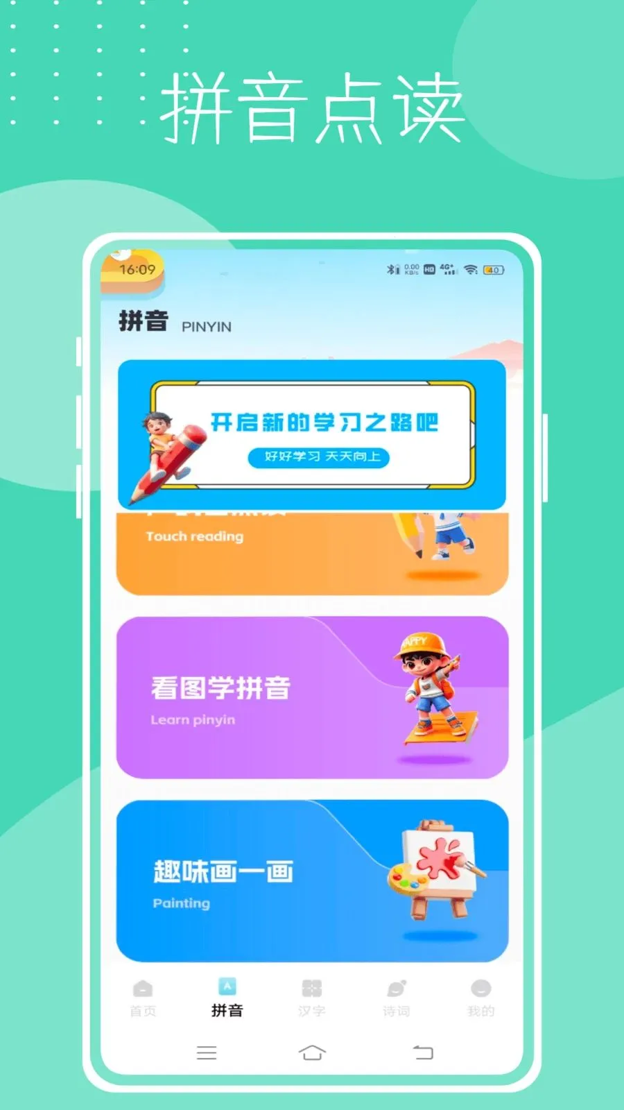 Dora2026���°汾v1.0.0 ��׿���ͼ