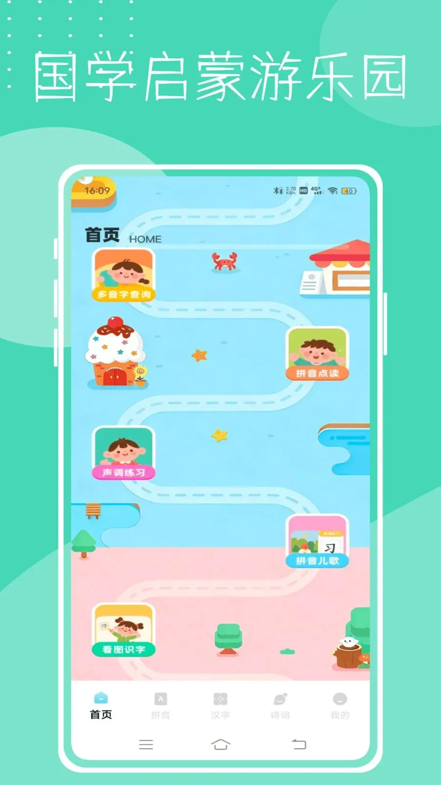 Dora2026���°汾v1.0.0 ��׿���ͼ