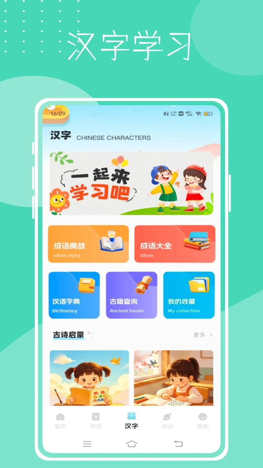 Dora2026���°汾v1.0.0 ��׿���ͼ