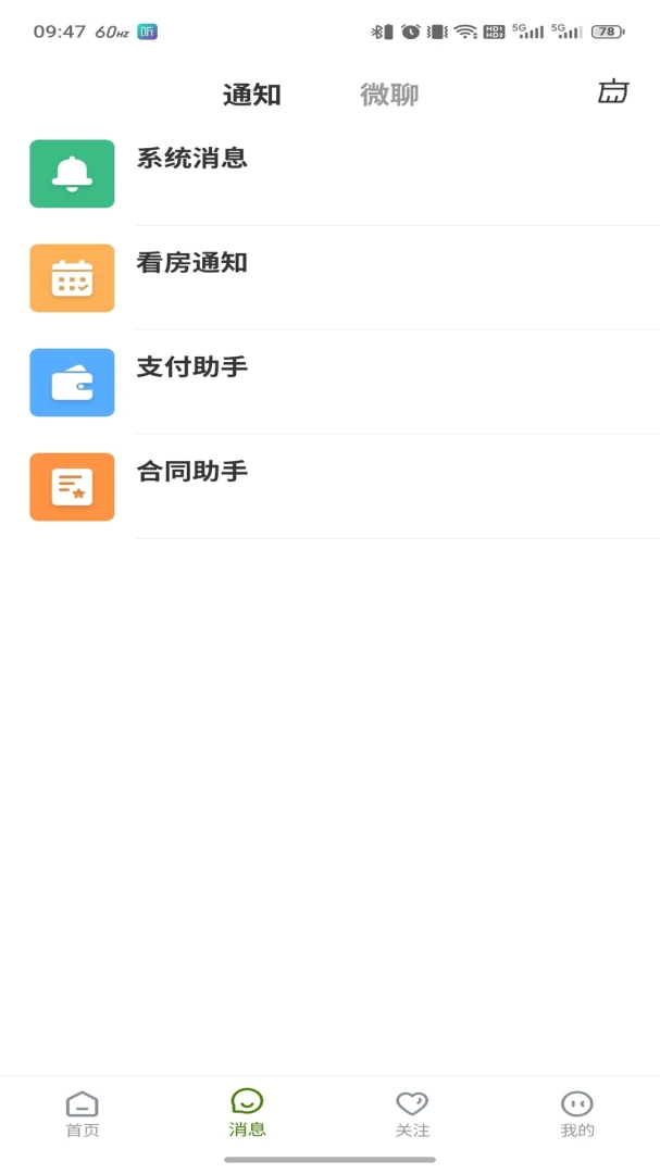 ��ū����2026�ٷ����°汾v3.6.50 �ֻ����ͼ