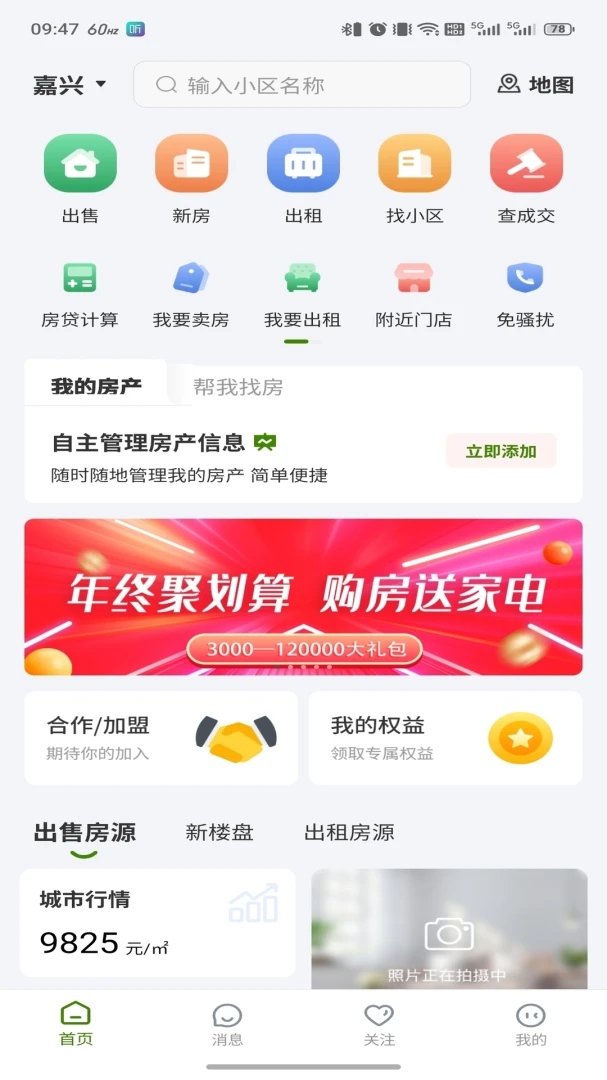 ��ū����2026�ٷ����°汾v3.6.50 �ֻ����ͼ
