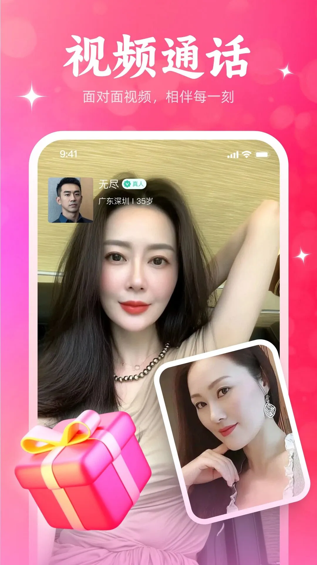 ����Ѱ��2026���°汾v1.1.66 ��׿���ͼ