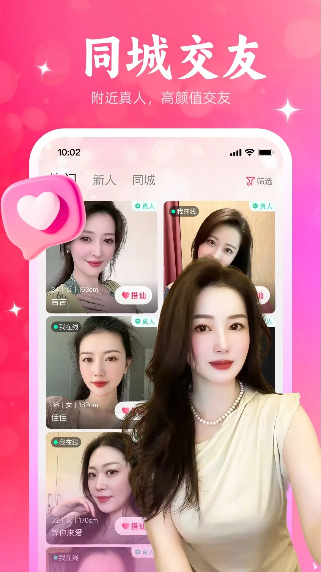 ����Ѱ��2026���°汾v1.1.66 ��׿���ͼ