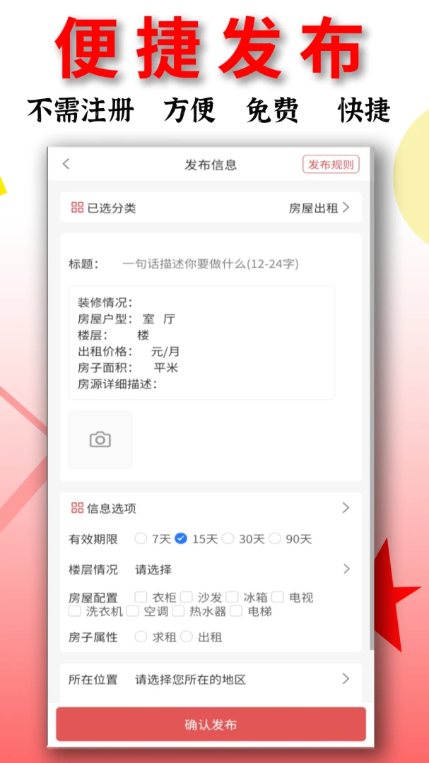 ��Ϣ��2026���°汾v1.6.131 ��Ѱ��ͼ