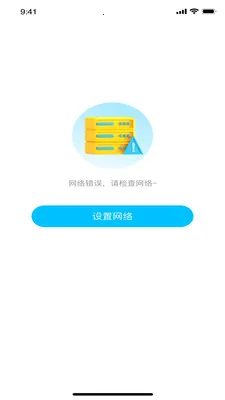 ��������(������ѯƽ̨)v1.0.0 ��Ѱ��ͼ