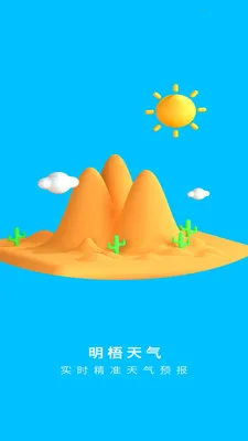 ��������(������ѯƽ̨)v1.0.0 ��Ѱ��ͼ