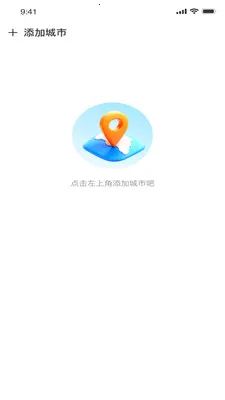 ��������(������ѯƽ̨)v1.0.0 ��Ѱ��ͼ