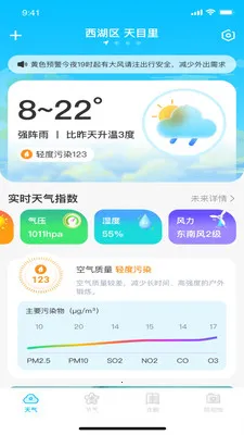 ��������(������ѯƽ̨)v1.0.0 ��Ѱ��ͼ