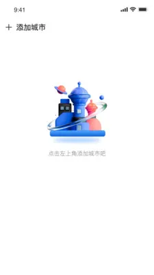 ��ʶ����2026���°汾v1.0.0 ��Ѱ��ͼ