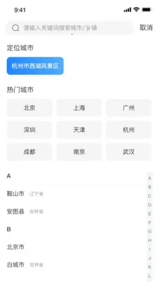��ʶ����2026���°汾v1.0.0 ��Ѱ��ͼ