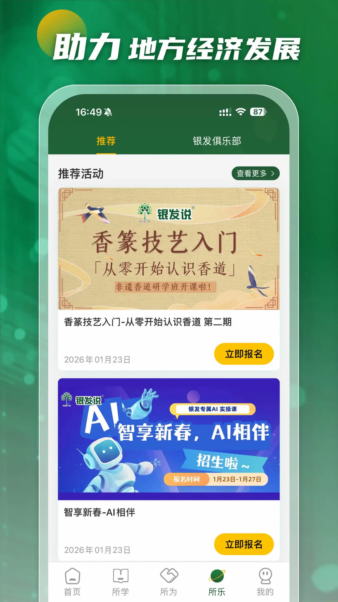 ����˵(�������ֿռ�)v2.1.11 �ٷ������ͼ