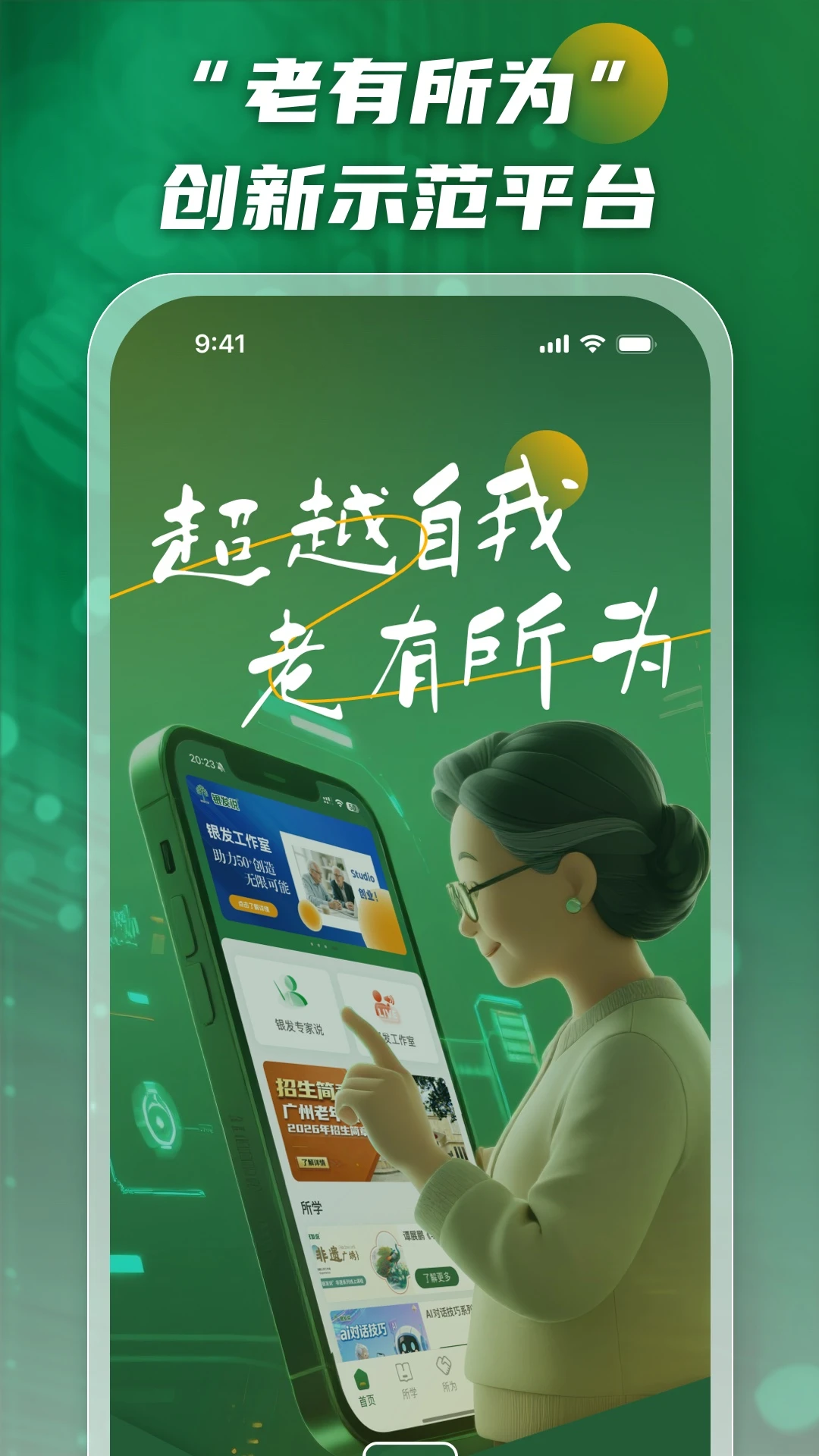 ����˵(�������ֿռ�)v2.1.11 �ٷ������ͼ