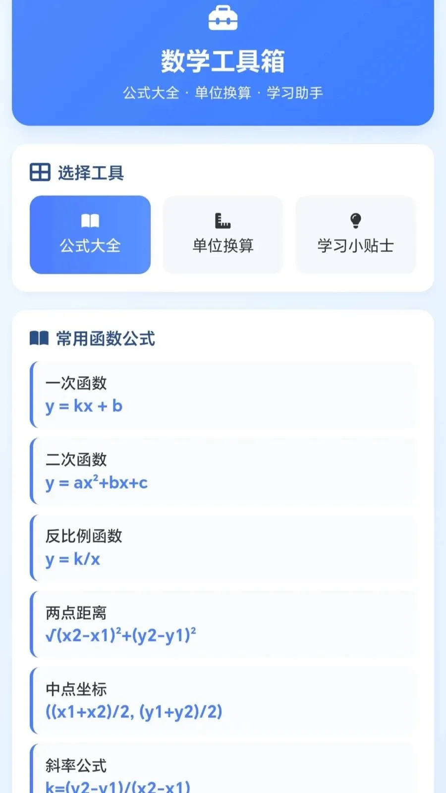 һ�𻭼�ͷ��׿���ֻ���v1.0.1.27591428 ��׿���ͼ