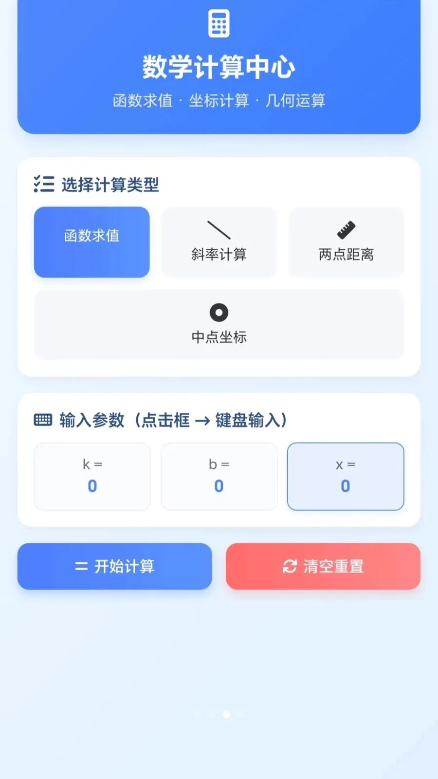 һ�𻭼�ͷ��׿���ֻ���v1.0.1.27591428 ��׿���ͼ