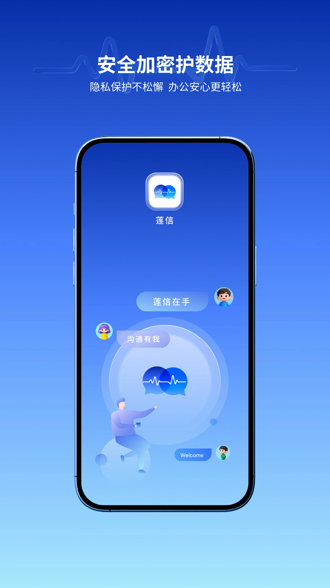 ����2026���°汾v1.0.2 �ٷ������ͼ