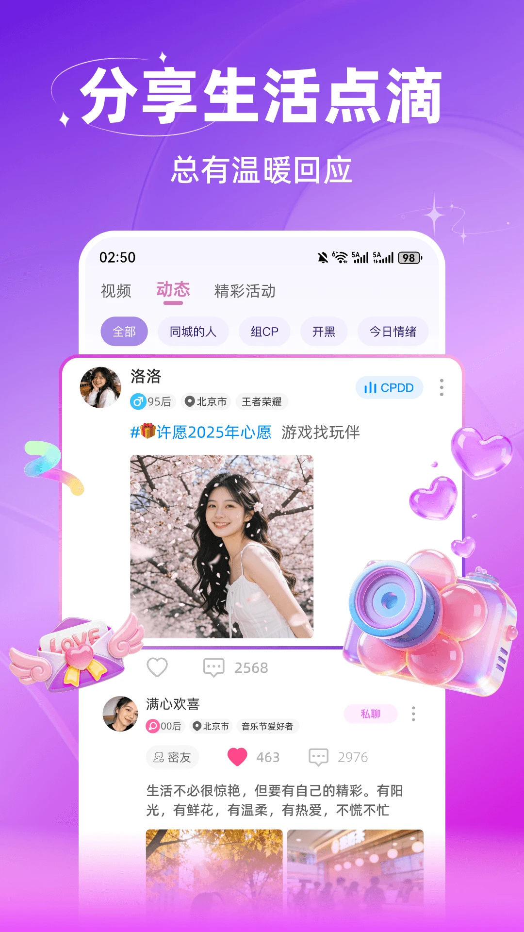 �����������Ѱ�׿���ֻ���v3.0.923 ��׿���ͼ