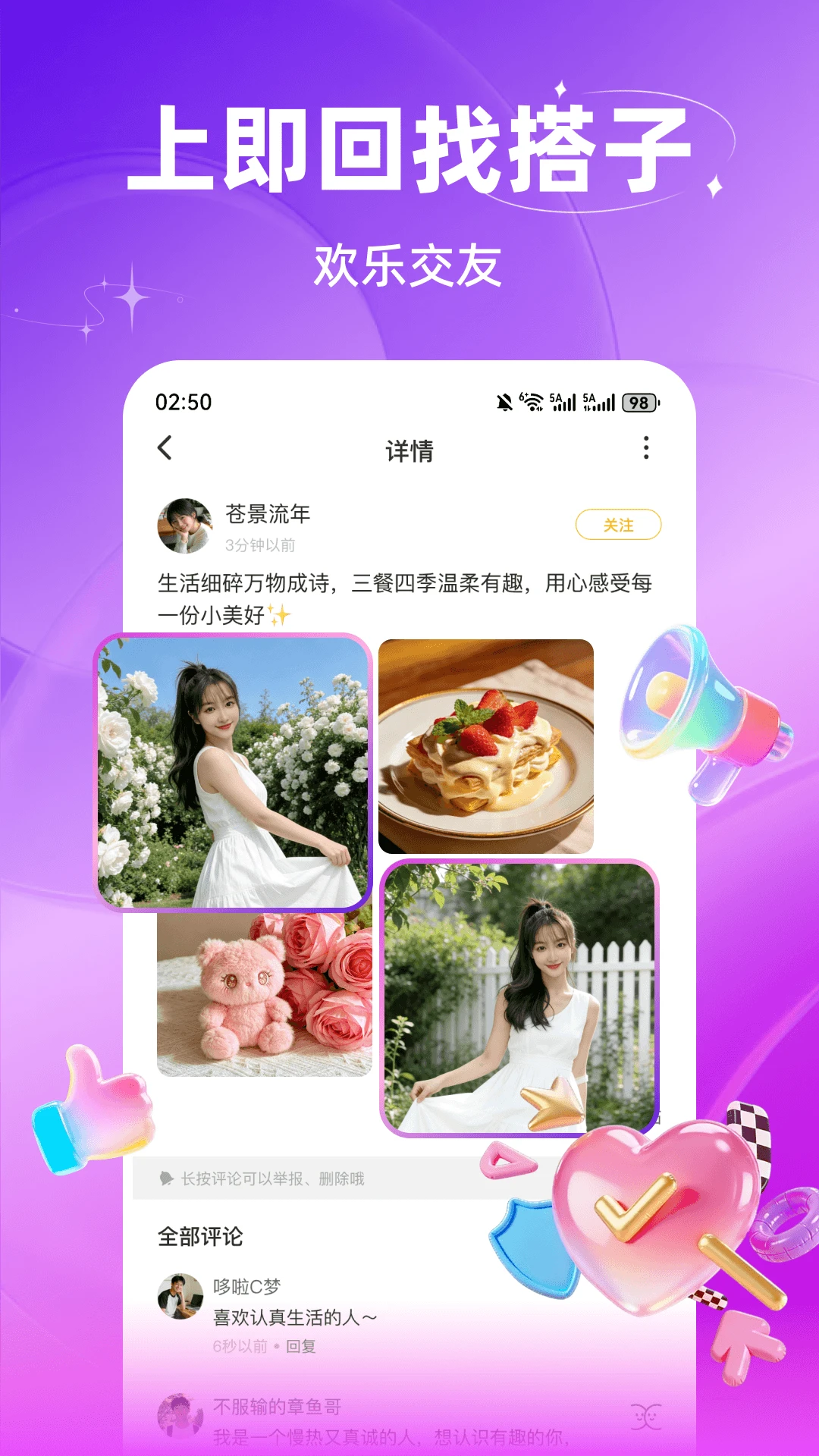 �����������Ѱ�׿���ֻ���v3.0.923 ��׿���ͼ
