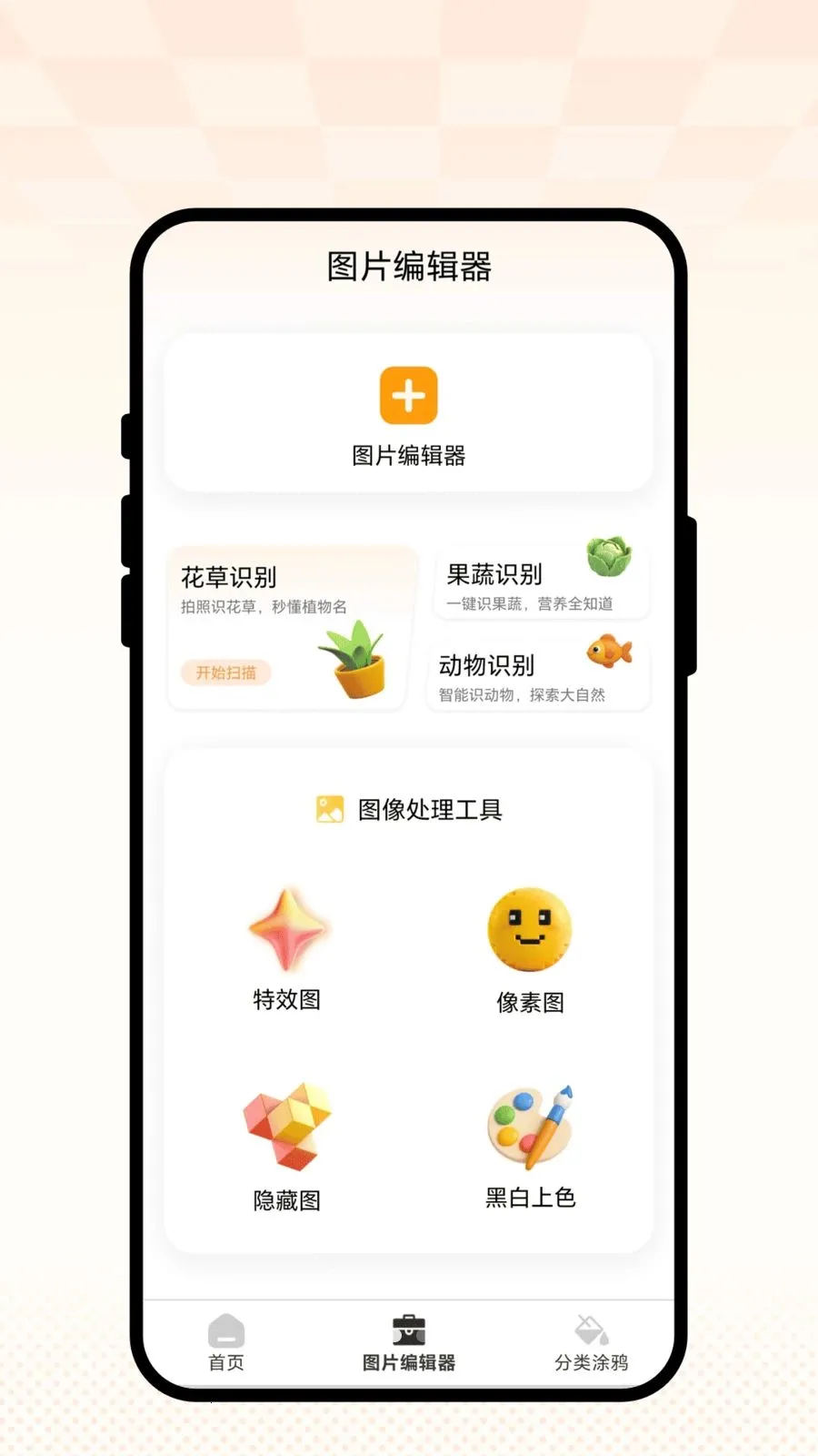 �ƾ�����2026�ٷ����°汾v2.0.1 ��׿���ͼ