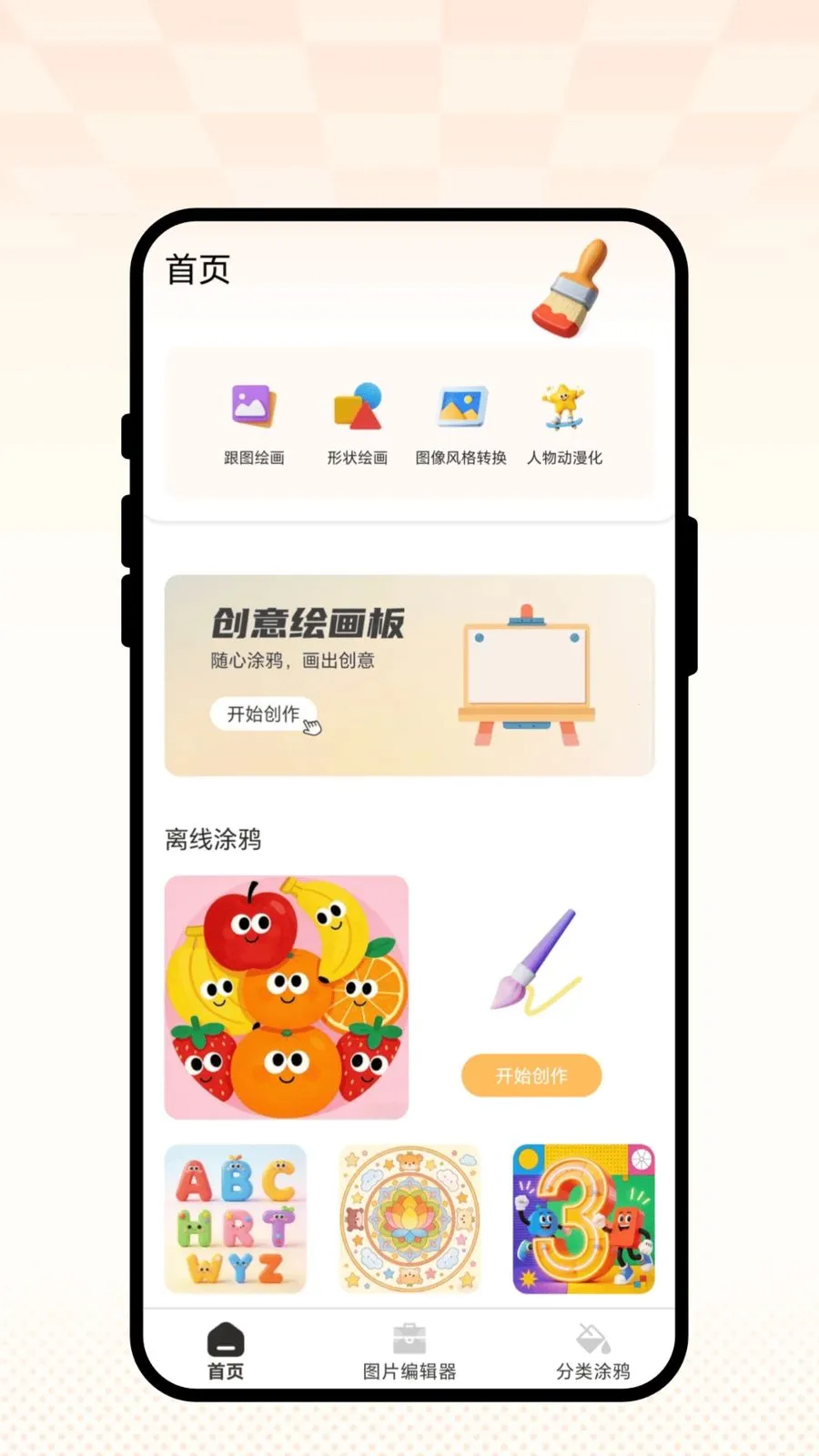 �ƾ�����2026�ٷ����°汾v2.0.1 ��׿���ͼ