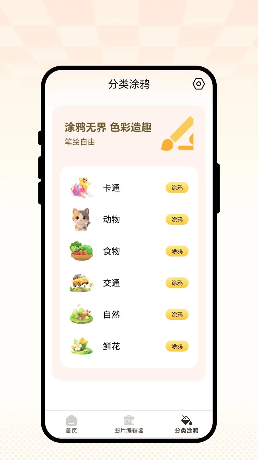 �ƾ�����2026�ٷ����°汾v2.0.1 ��׿���ͼ