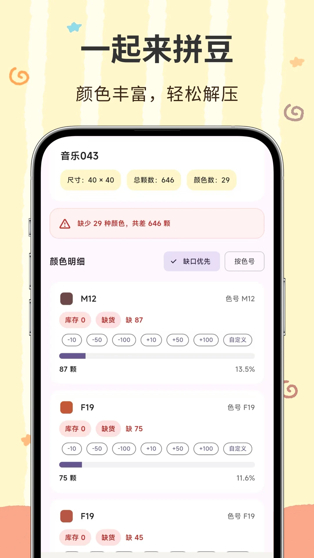 ���ؽ������ֻ���v3.0.1.301 �ٷ������ͼ