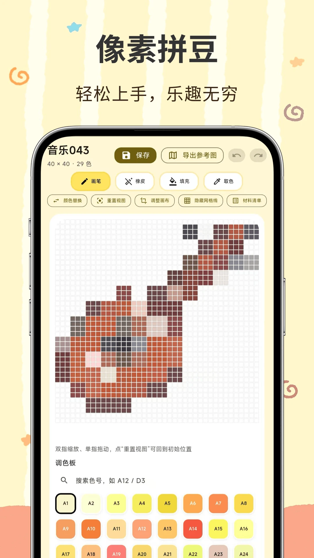 ���ؽ������ֻ���v3.0.1.301 �ٷ������ͼ