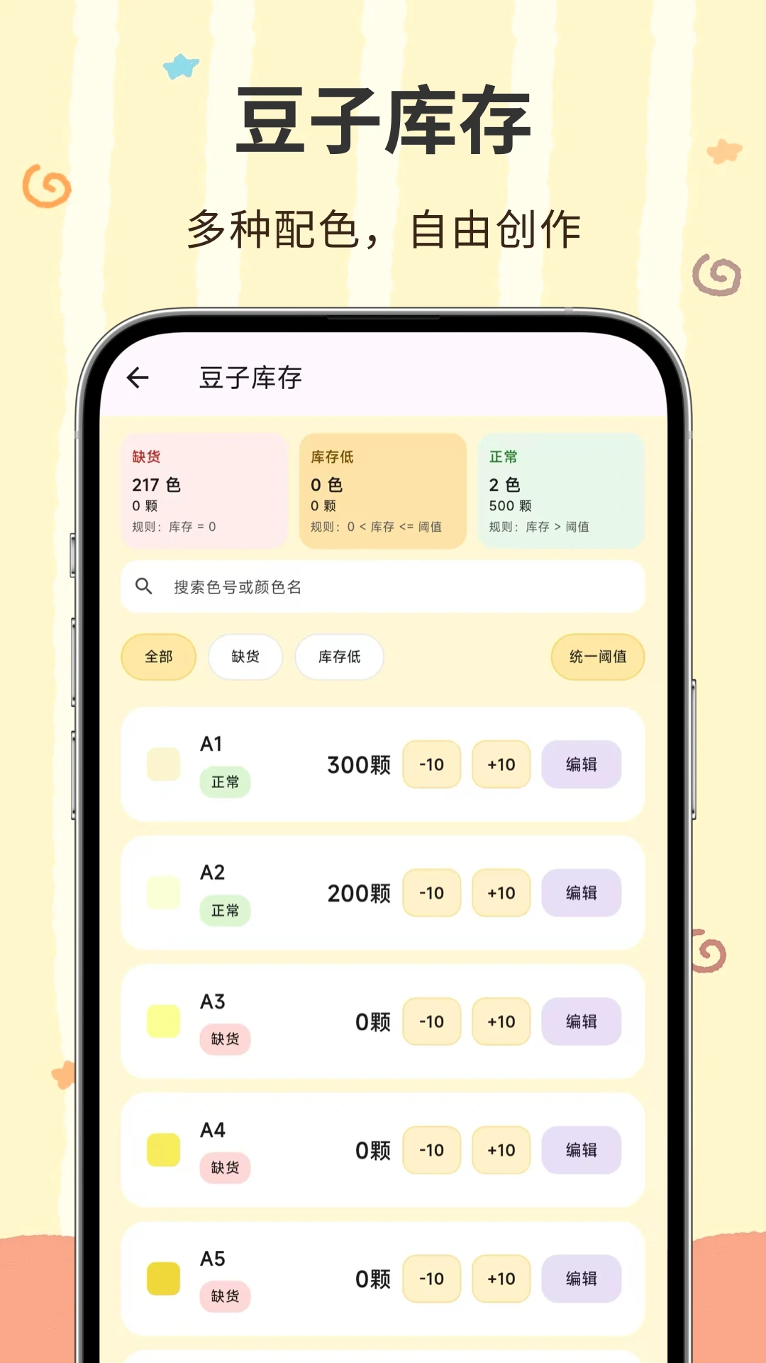 ���ؽ������ֻ���v3.0.1.301 �ٷ������ͼ