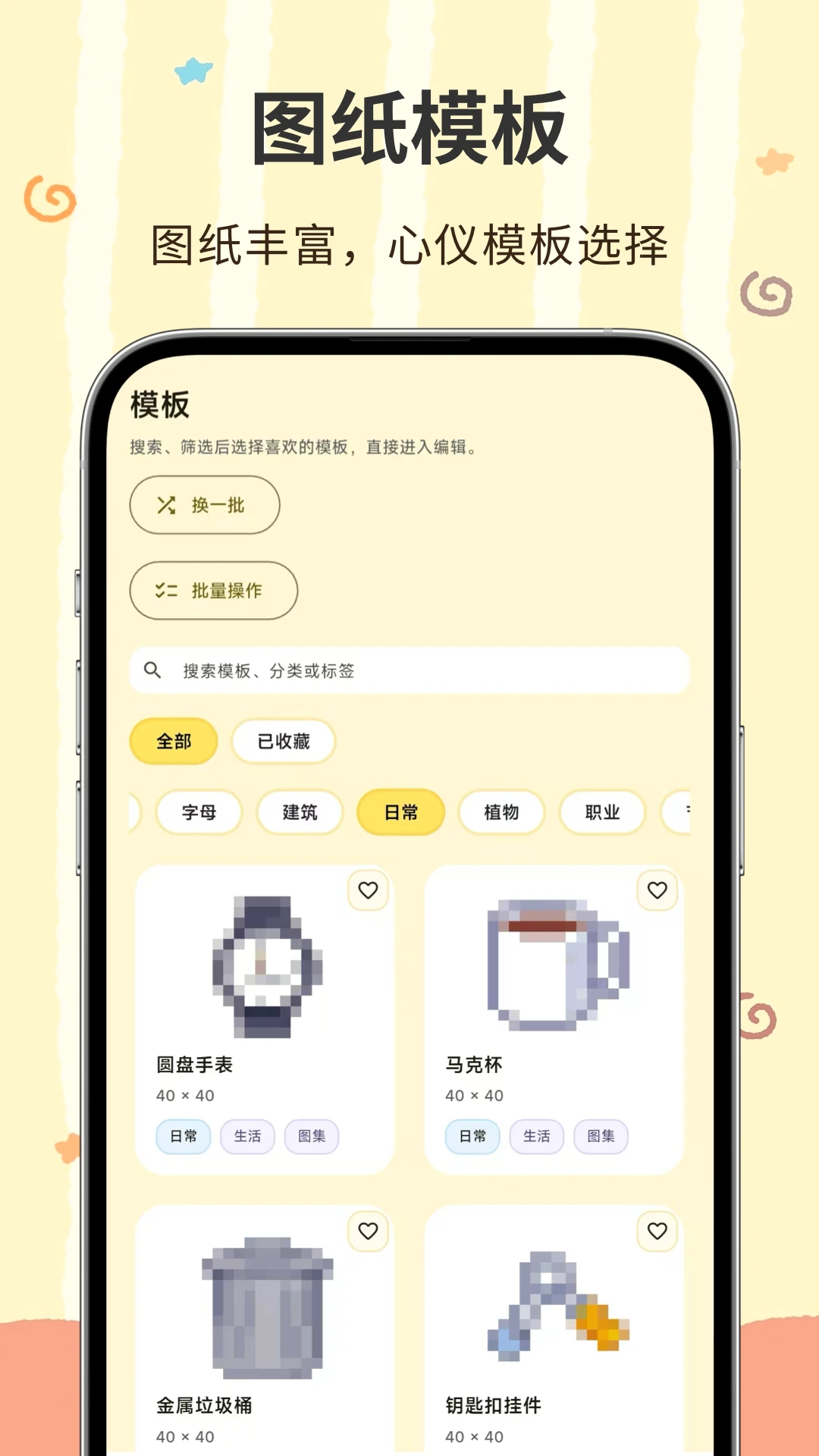 ���ؽ������ֻ���v3.0.1.301 �ٷ������ͼ