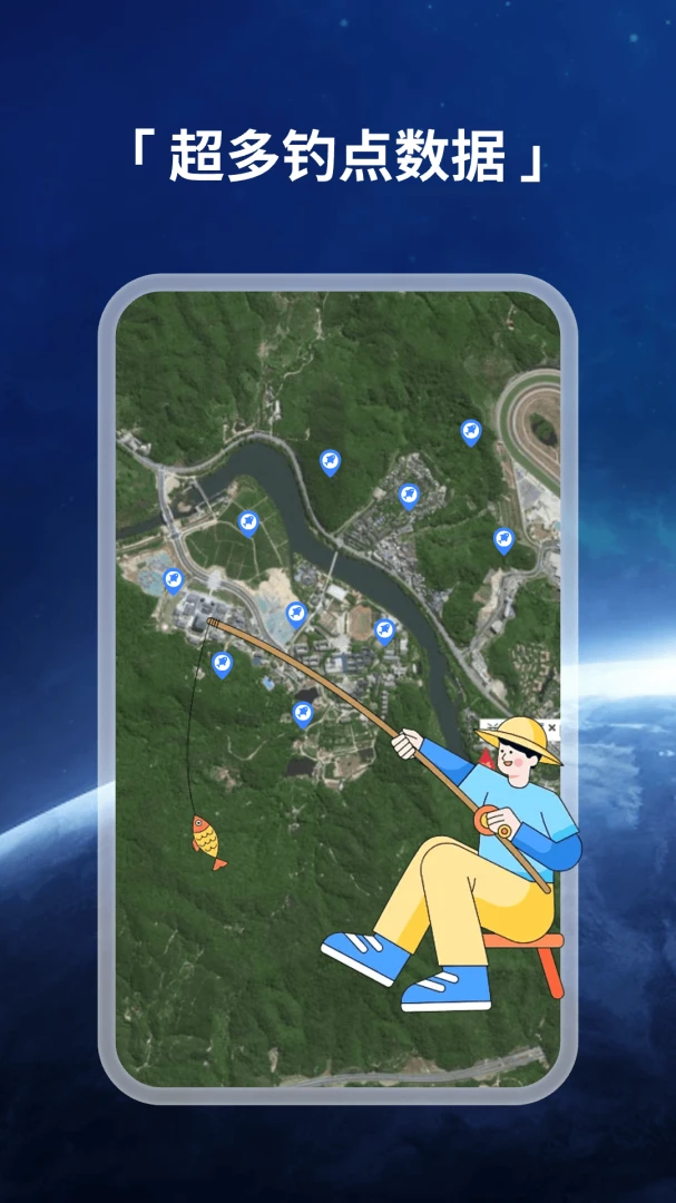 �Ǻ�ȫ����ͼ(��ͼ���в����)v1.0.4 �ٷ������ͼ