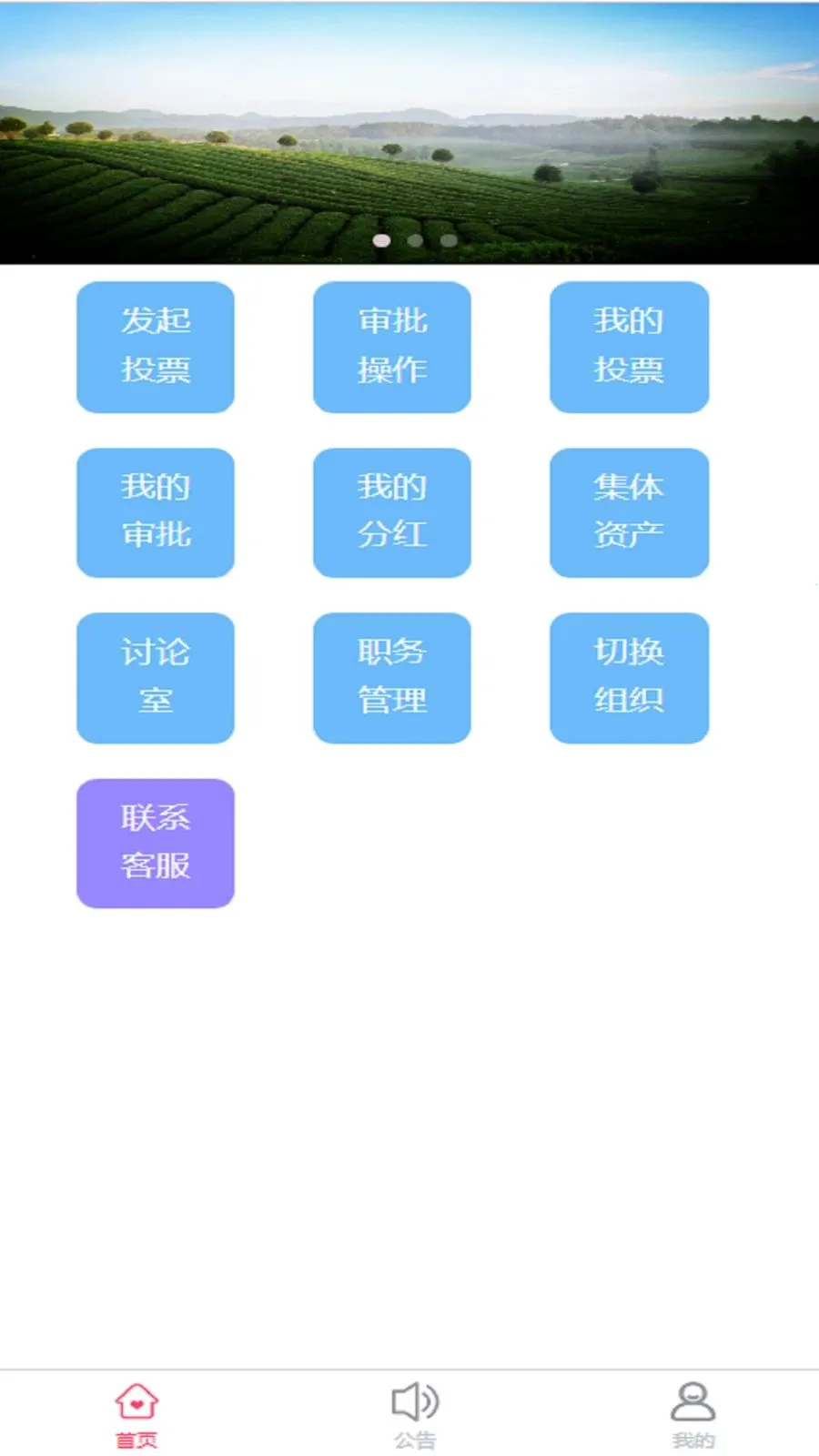 ���ƹ�2026�ٷ����°汾v2.6.5 ��׿���ͼ