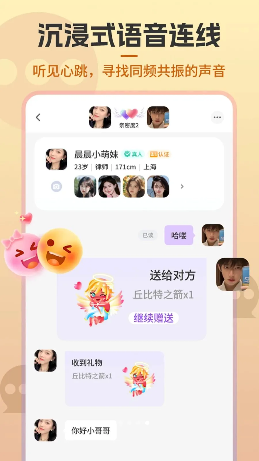 Shouxin2026���°汾v2.0.5 �ֻ����ͼ