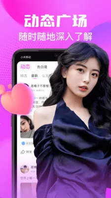����ͬ��(����ƽ̨����)v1.3.0 �ٷ������ͼ