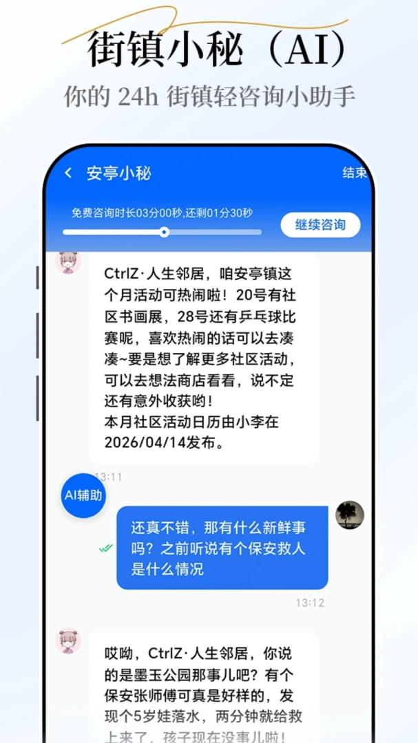 С�غ�С��2026�ٷ����°汾v2.7.3 �ٷ������ͼ