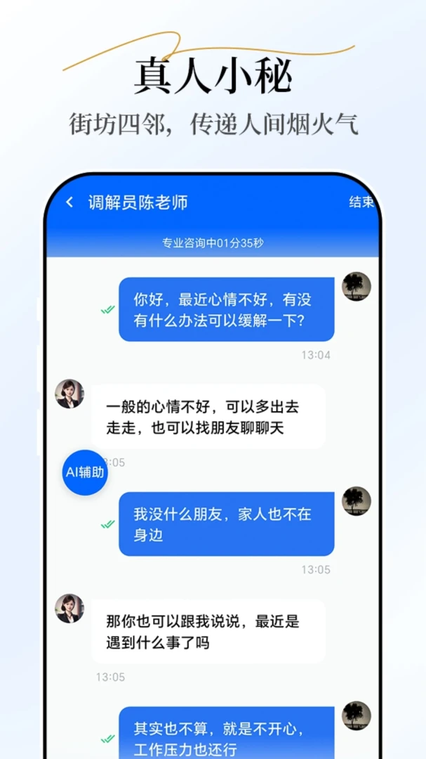 С�غ�С��2026�ٷ����°汾v2.7.3 �ٷ������ͼ