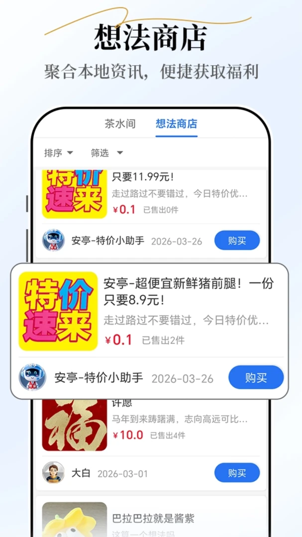 С�غ�С��2026�ٷ����°汾v2.7.3 �ٷ������ͼ