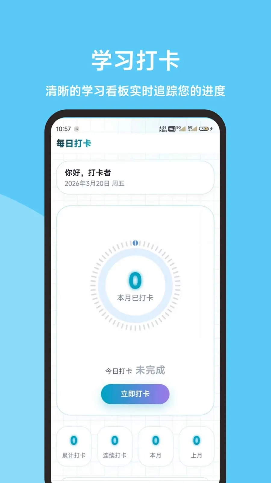 ��ӥ���˻�������ⰲ׿���ֻ���v1.0.0 �ֻ����ͼ