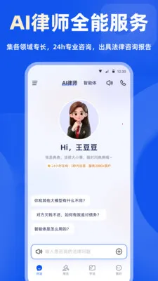 ���(���ɷ���ƽ̨)v2.1.9 ��׿���ͼ