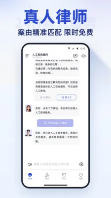 ���(���ɷ���ƽ̨)v2.1.9 ��׿���ͼ