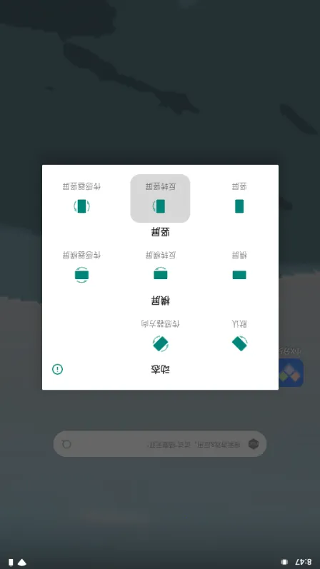 �������������ֻ���v1.0 �ٷ������ͼ