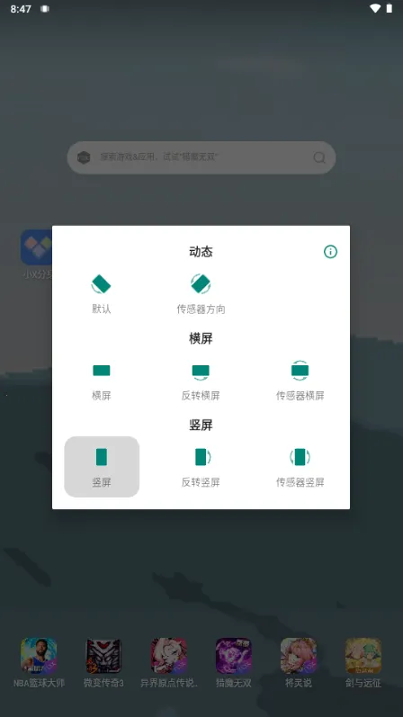 �������������ֻ���v1.0 �ٷ������ͼ