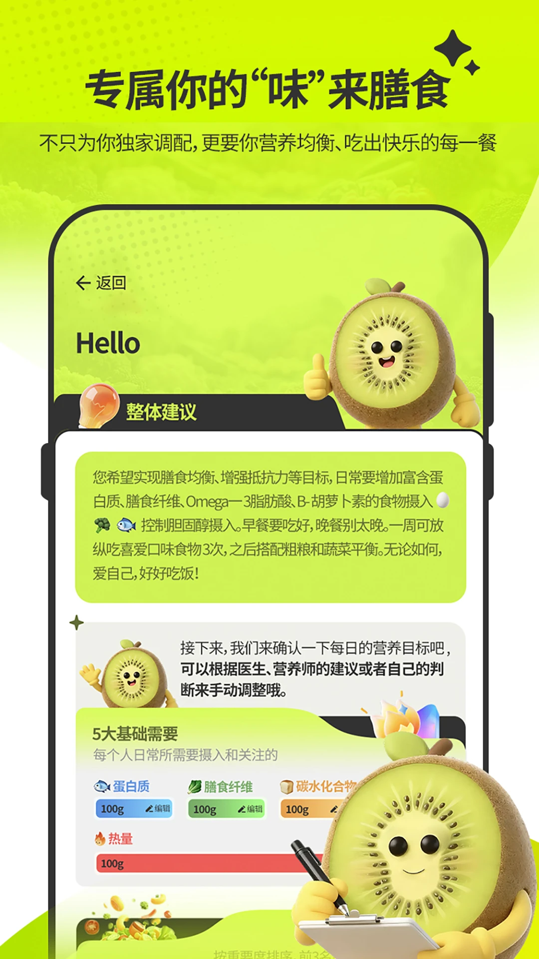 ��ʶ��(��ʳ��������)v1.6.0 �ֻ����ͼ