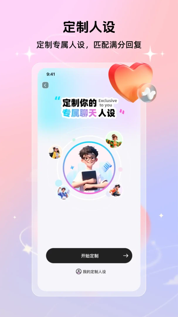 ������������̰�׿���ֻ���v1.1.0 ��Ѱ��ͼ