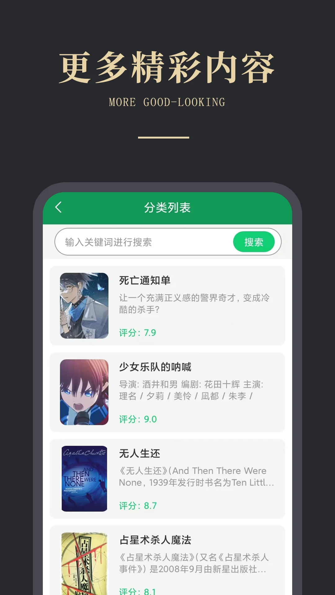 ��ѵ�����֮�Ұ�׿���ֻ���v1.1.4 �ֻ����ͼ