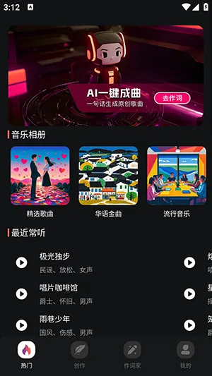 AI����һ��������׿���ֻ���v1.0.3 �ٷ������ͼ