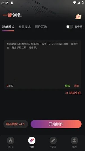 AI����һ��������׿���ֻ���v1.0.3 �ٷ������ͼ