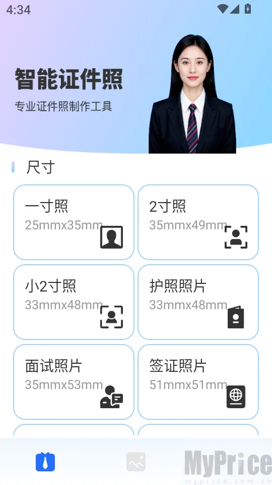 ����֤����������2026���°汾