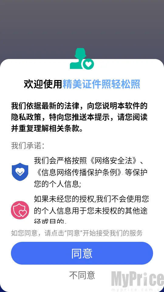 ����֤����������2026���°汾